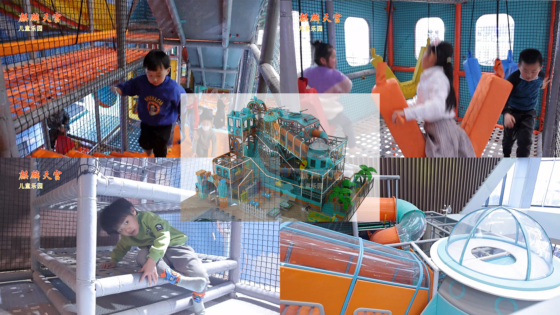 开一家儿童乐园游乐场所赚钱吗,在越南开儿童乐园赚钱吗