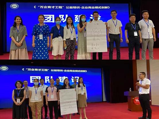 模式创新产融裂变热烈祝贺融智院资本运营总裁16班开班啦