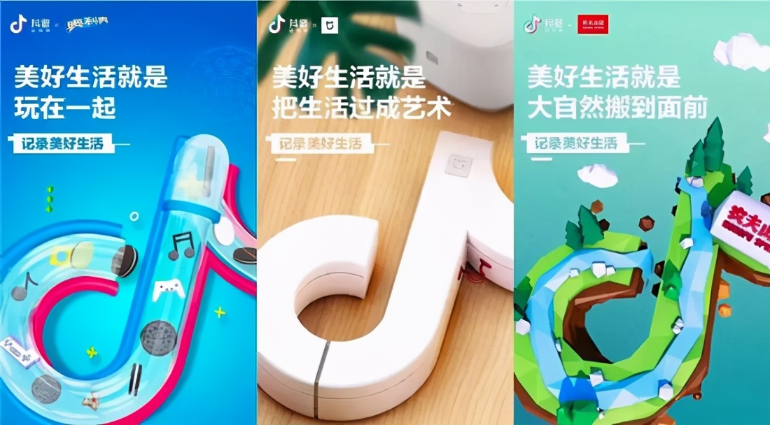 抖音快手为什么和别人的不一样,抖音及快手的基本功能与特点