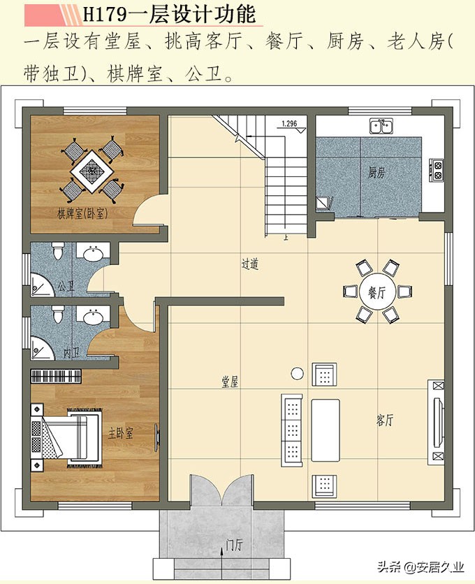 开间13.50米进深12米三层复式,8x13米农村三层复式旋转楼梯别墅