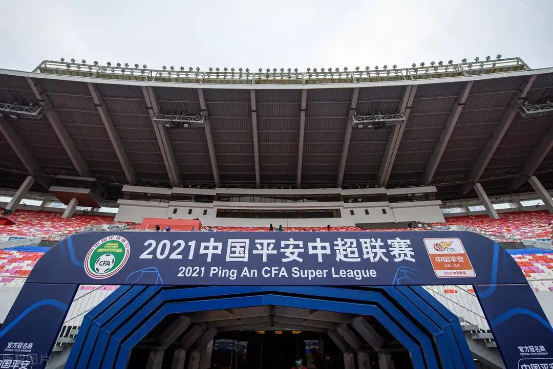 火神杯比赛,广州足球火神杯