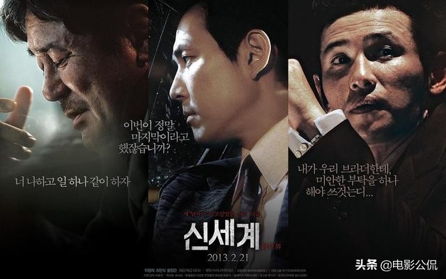 韩国新世界黑帮片段,韩国豪车雅科仕新世界