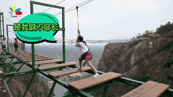 石牛寨高空,石牛寨高空滑索