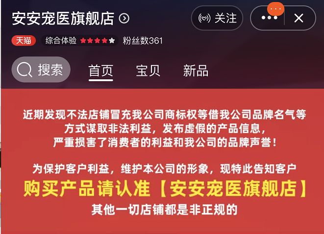 网上买猫咪体内驱虫靠谱吗,猫咪驱虫药宠物店有卖吗