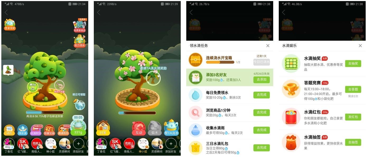 2019拼多多产品运营分析报告,拼多多运营总结报告