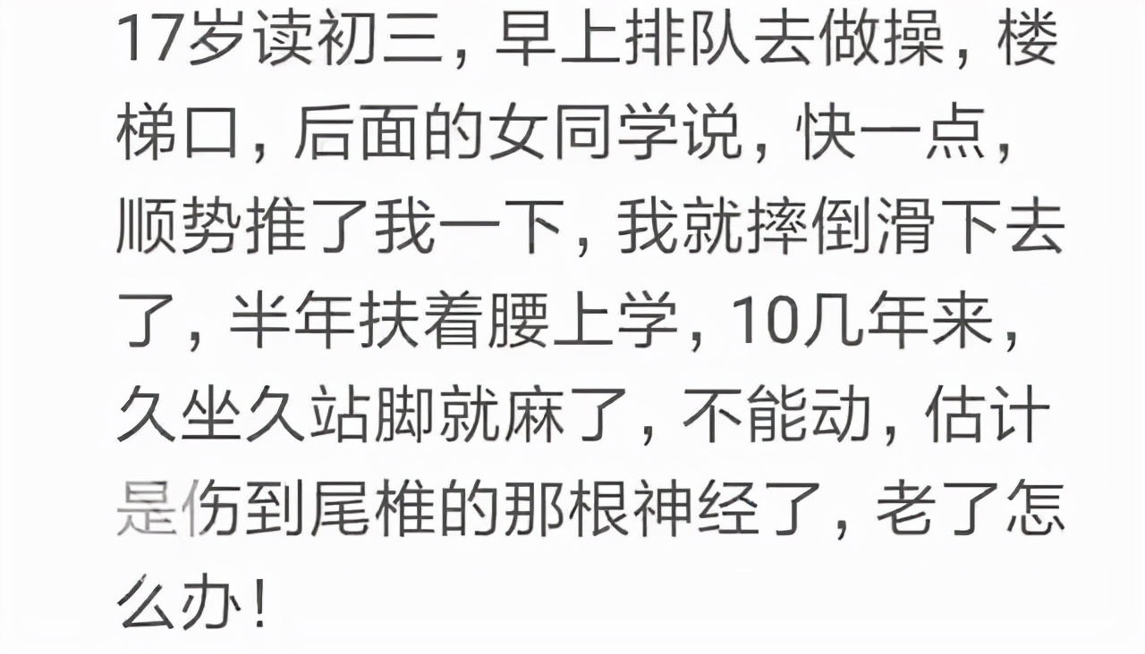被恶作剧最惨的人,被恶作剧的下场