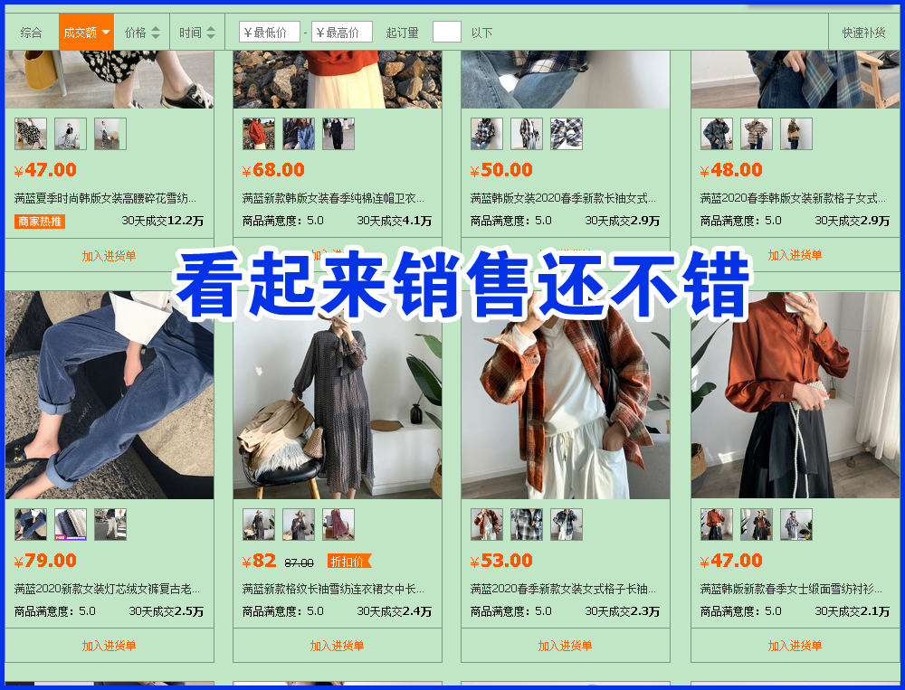 无货源电商一件代发怎么做流程,无货源电商怎么做一件代发