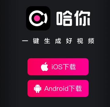 视频录制剪辑需要哪些工具,好用的视频录制剪辑软件