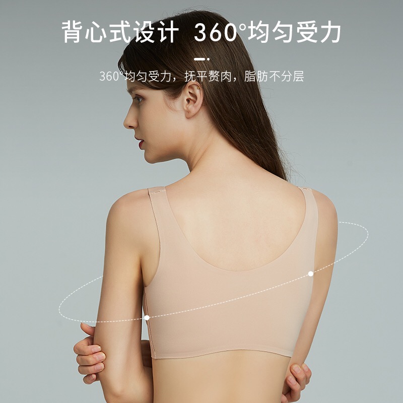 玩转内衣黑科技，重新定义舒适