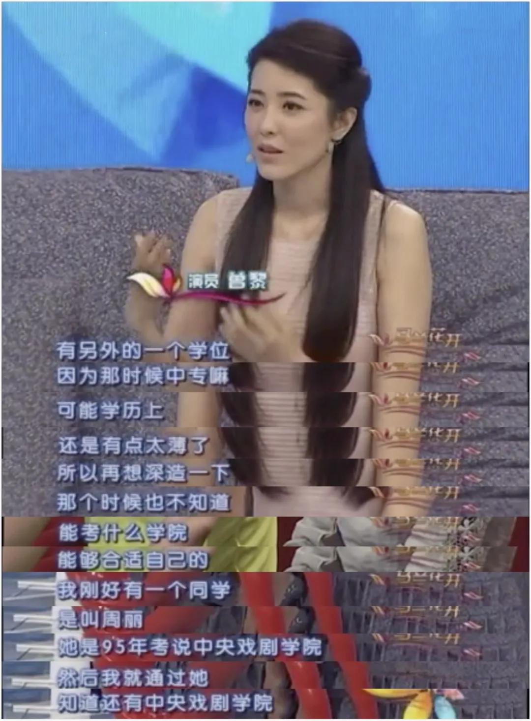 中戏两百年最美校花,中戏有史以来最美校花