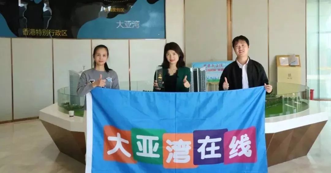 大亚湾楼市排名前十,惠州大亚湾最近房产成交数据