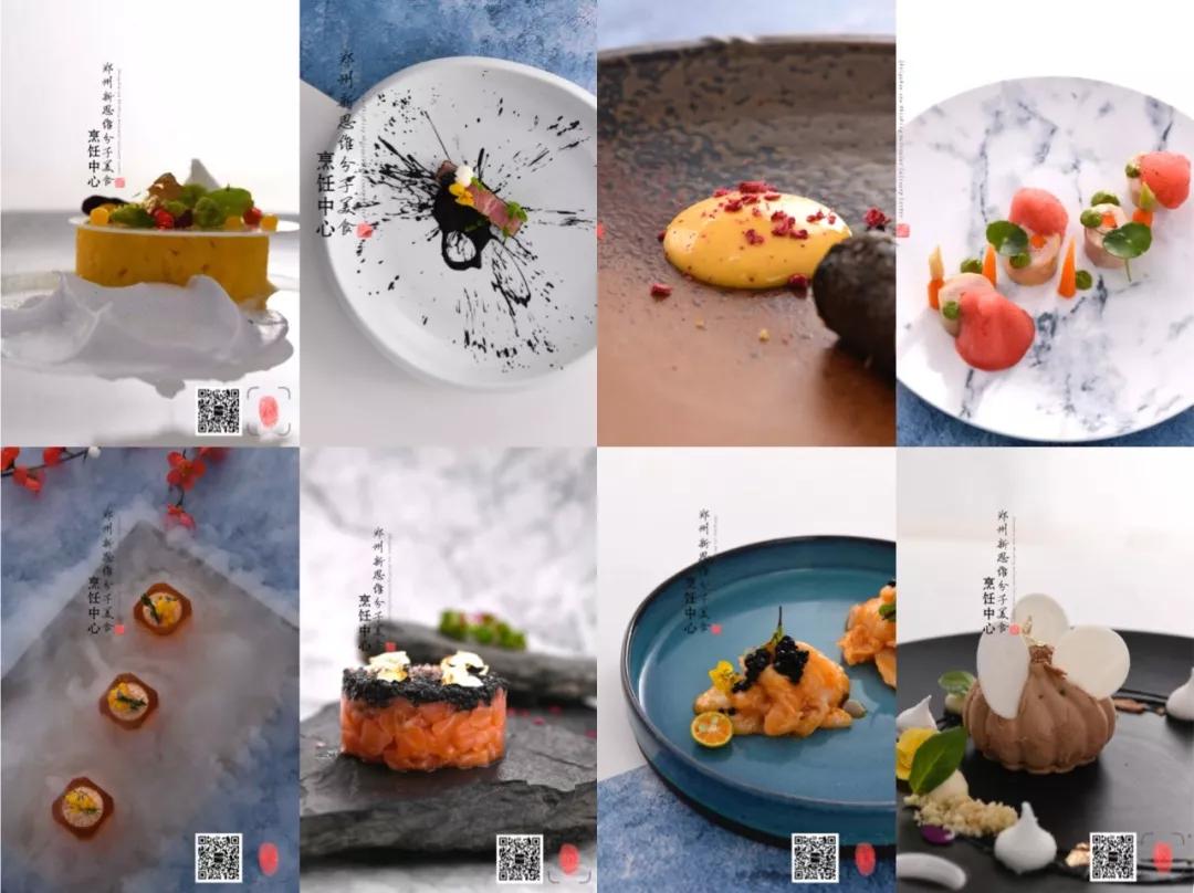 郭红晓郑州分子料理,郭红晓创意菜教学视频