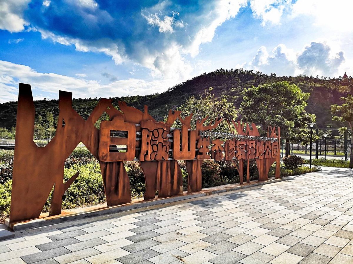 锈蚀耐候钢板表面需要处理么,耐候钢板在景观中的应用