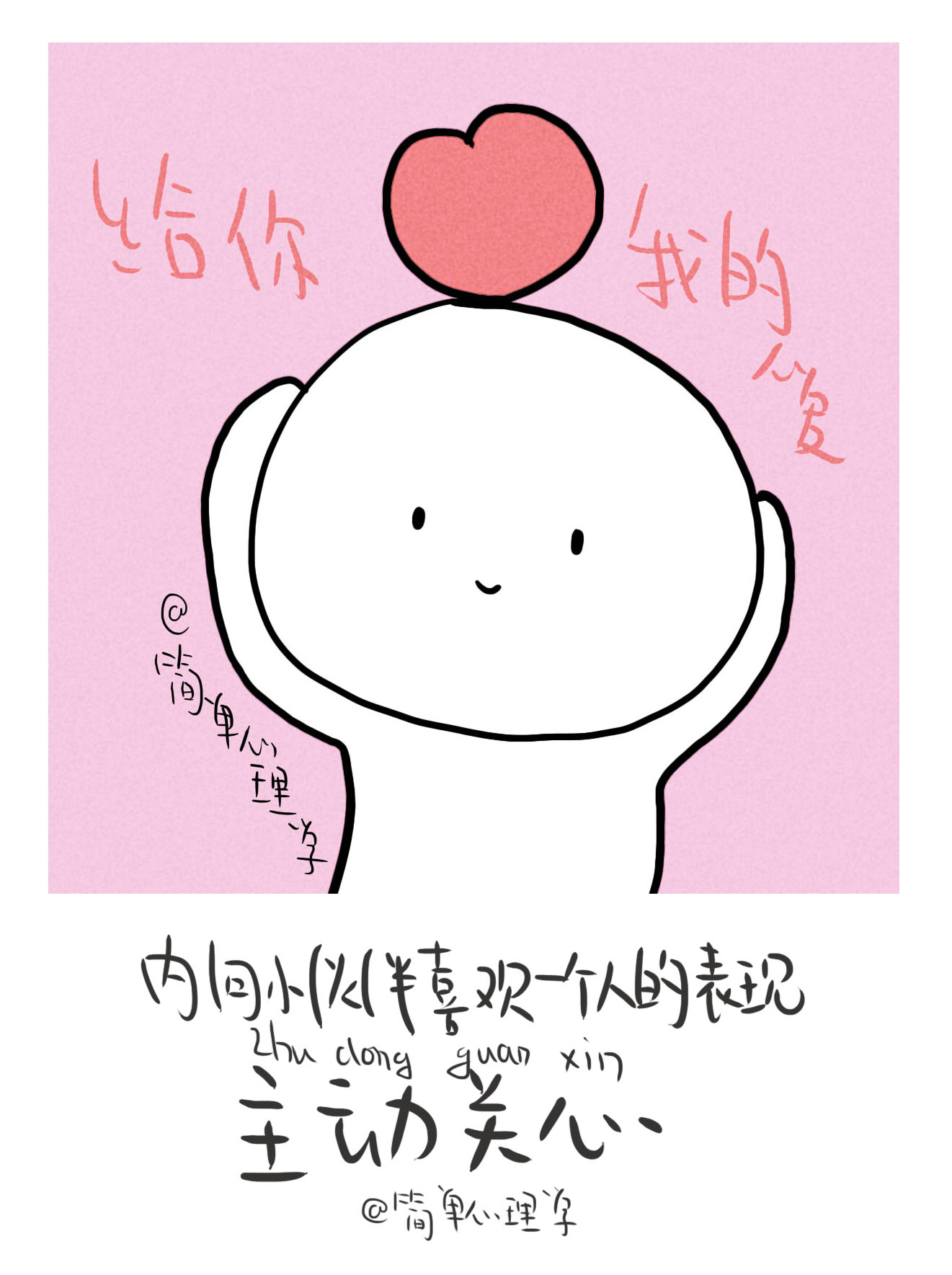 怎么判断一个内向人喜不喜欢你,这五个迹象表明你在忽视自己情绪