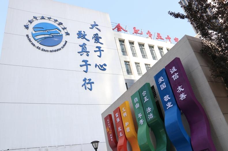 合肥市五十中总校,合肥五十中是重点中学吗