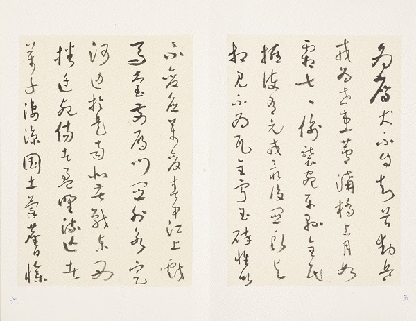 于右任草书80幅,于右任草书诗词100首