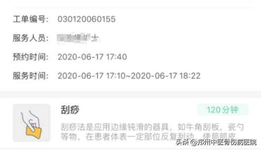 李氏砭法刮痧培训班在我院举办,铜砭虎符耳部刮痧手法视频教学