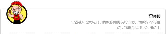 高尔夫8代探岳,第八代高尔夫深度解析