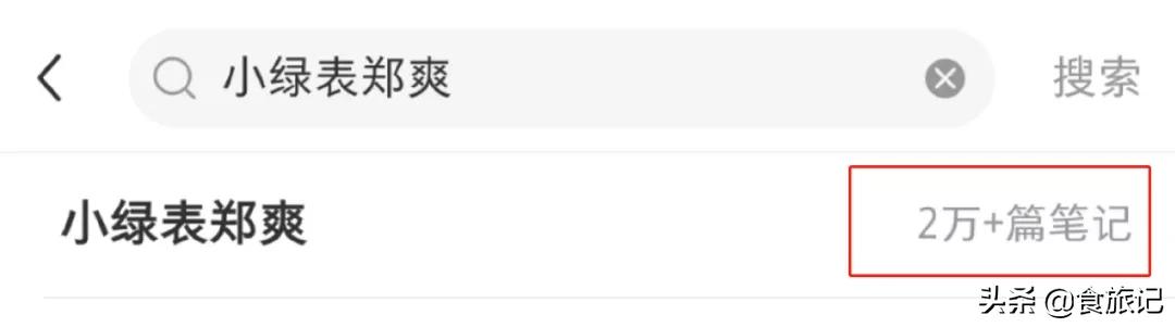 郑爽力推，这款千元内的轻奢腕表，小众但不平庸