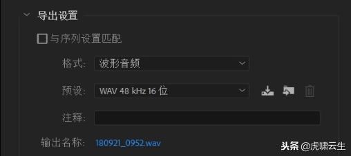 pr怎么单独剪辑音频,pr音频人声忽大忽小