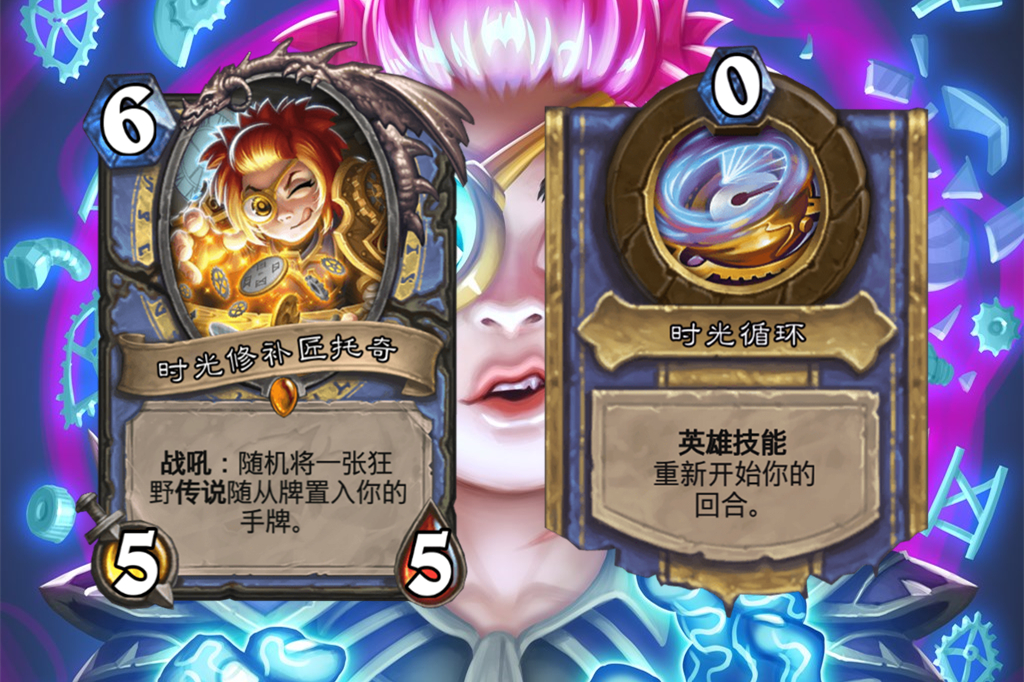 炉石传说托奇玩法,炉石传说托奇攻略