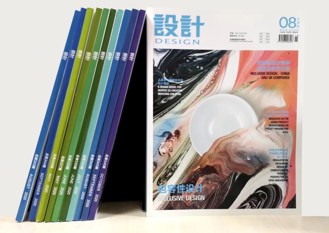 李英杰设计专访,设计师李英杰专访