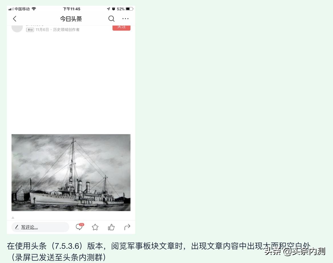 ios内测bug多久能修复,ios内测怎么弄