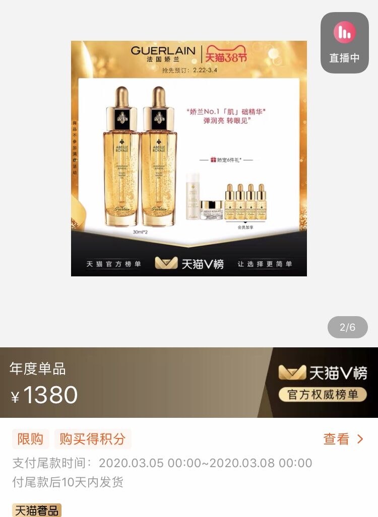 抗击新冠肺炎疫情捐款，最抠门的美妆品牌盘点