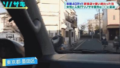 日本地沟油是从哪一年开始的,日本地沟油发源地