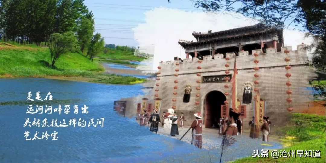 闻名遐迩的沧州，神奇的土地看得见的美！想不想一起更了解狮城呢