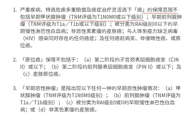 香港友邦和大陆友邦哪个值得购买,大陆友邦和香港友邦的区别