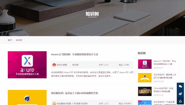 零基础自学网站推荐,知乎2200万点赞的纯干货