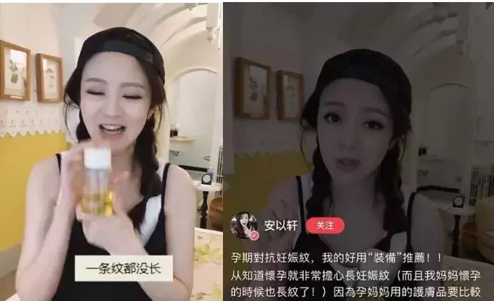高龄产妇安以轩,安以轩被吐槽完整版