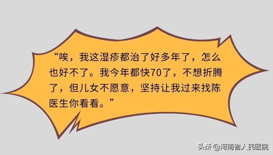 被痒吞噬的人们，是时候揭开这“湿疹”的真面目了
