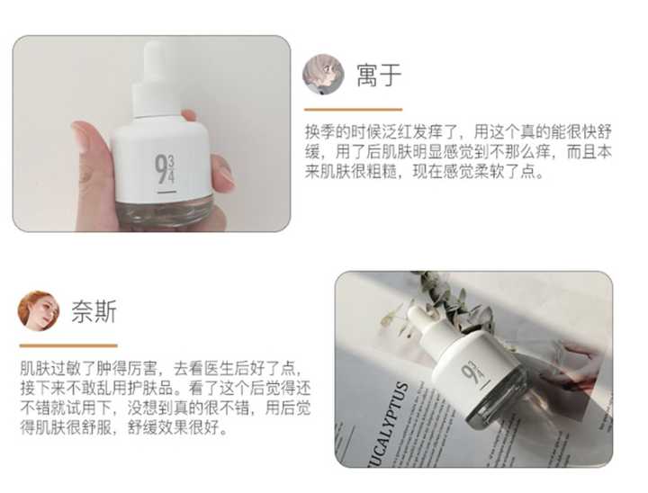 有哪些适合学生党的大牌平替,适合学生党用的大牌平替