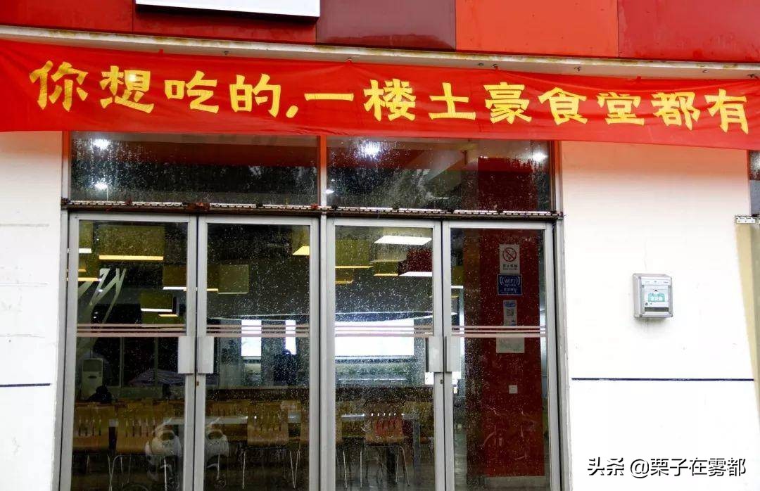 江苏哪所大学伙食最好,江苏三所高校食堂