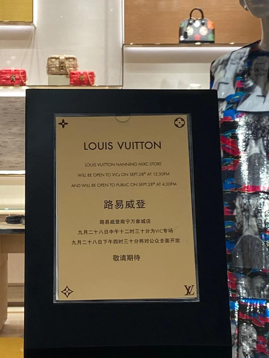 lv进入南宁万象城,lv南宁万象城