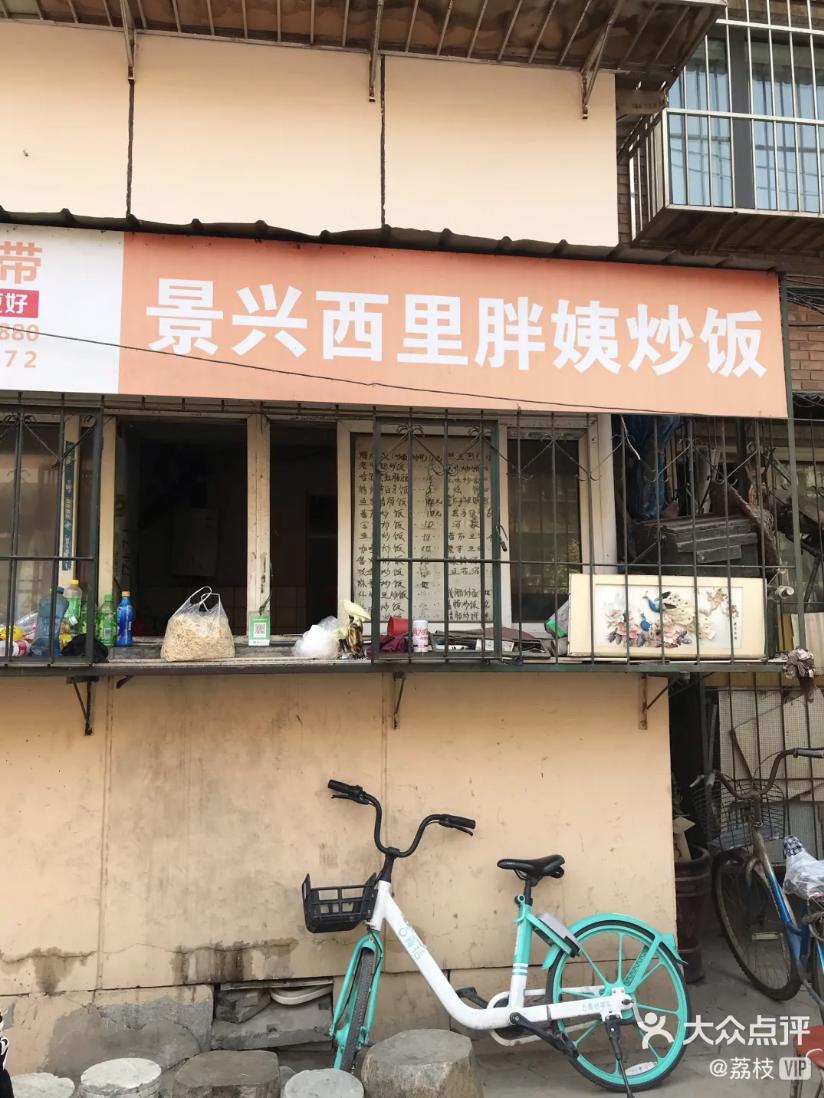 乘风破浪的天津「阿姨美食」，今日开播