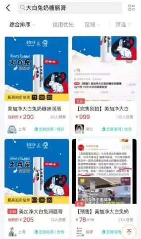 食品圈跨界营销,食品跨界营销需有度