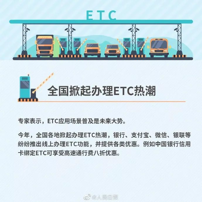 青岛胶州湾隧道怎么升级etc,山东高速etc青岛黄岛免费办理点