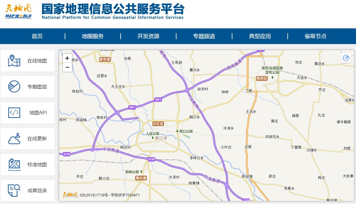淮阳县啥时候划成周口的淮阳区了,周口淮阳县划为区了么