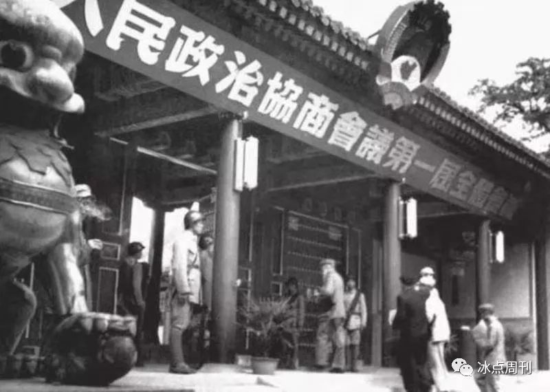 一九四九开国大典,中国一九四九开国大典