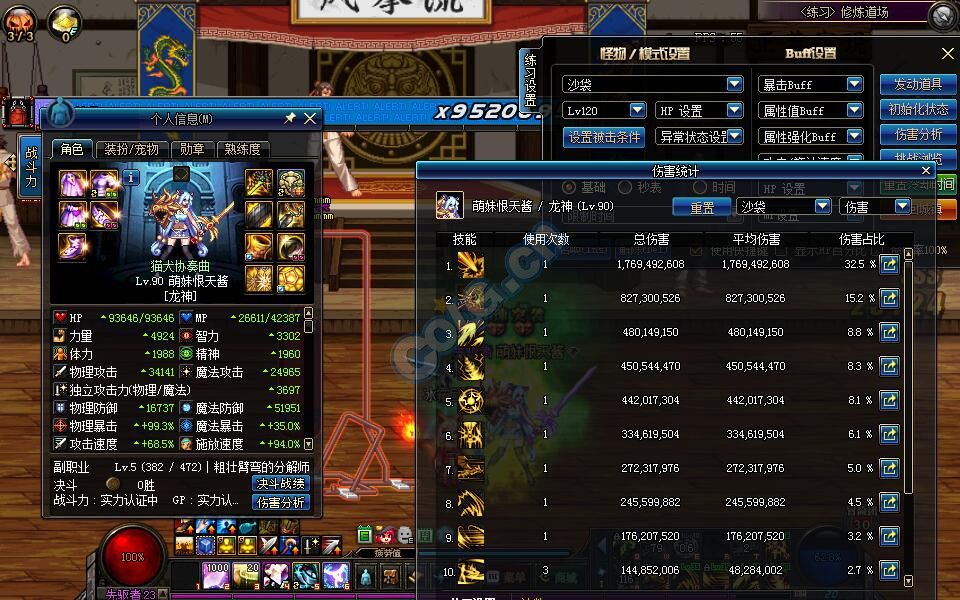 平民dnf打金,dnf打金应该选哪个区