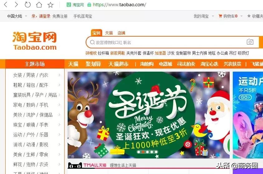 新手淘宝开网店零基础怎么开,淘宝小白如何开好网店呢