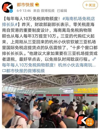 缇庡浗浠ｈ喘澶╁爞,灞变笢浠ｈ喘澶╁爞