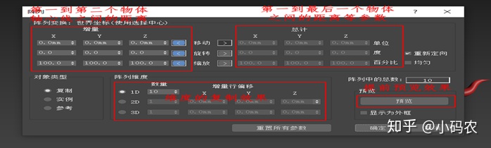 3dmax中slate材质编辑器快捷键,3dmax快捷键大全讲解