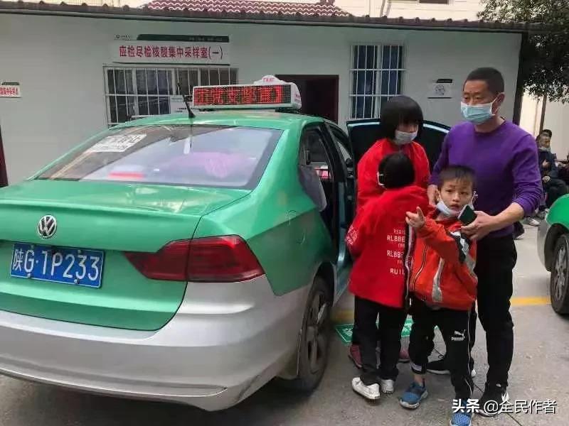 旬阳中学雷锋车队,旬阳阳光学校体检