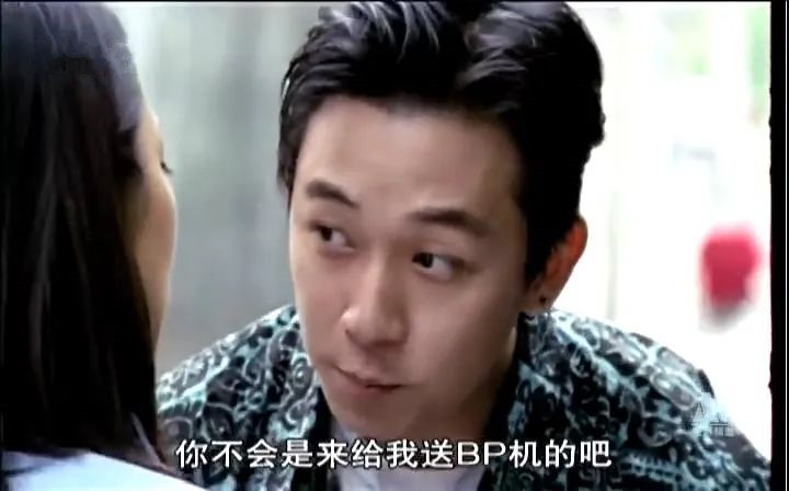 2018年的潘粤明,18年前的这部剧真是巅峰之作