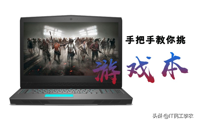 5000左右独立显卡笔记本电脑推荐,笔记本独显推荐游戏本