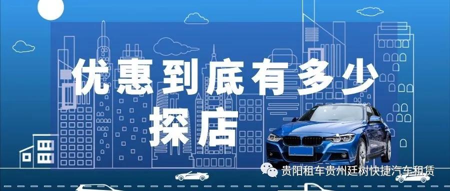 1成首付以租代购车,以租代购零首付免押金